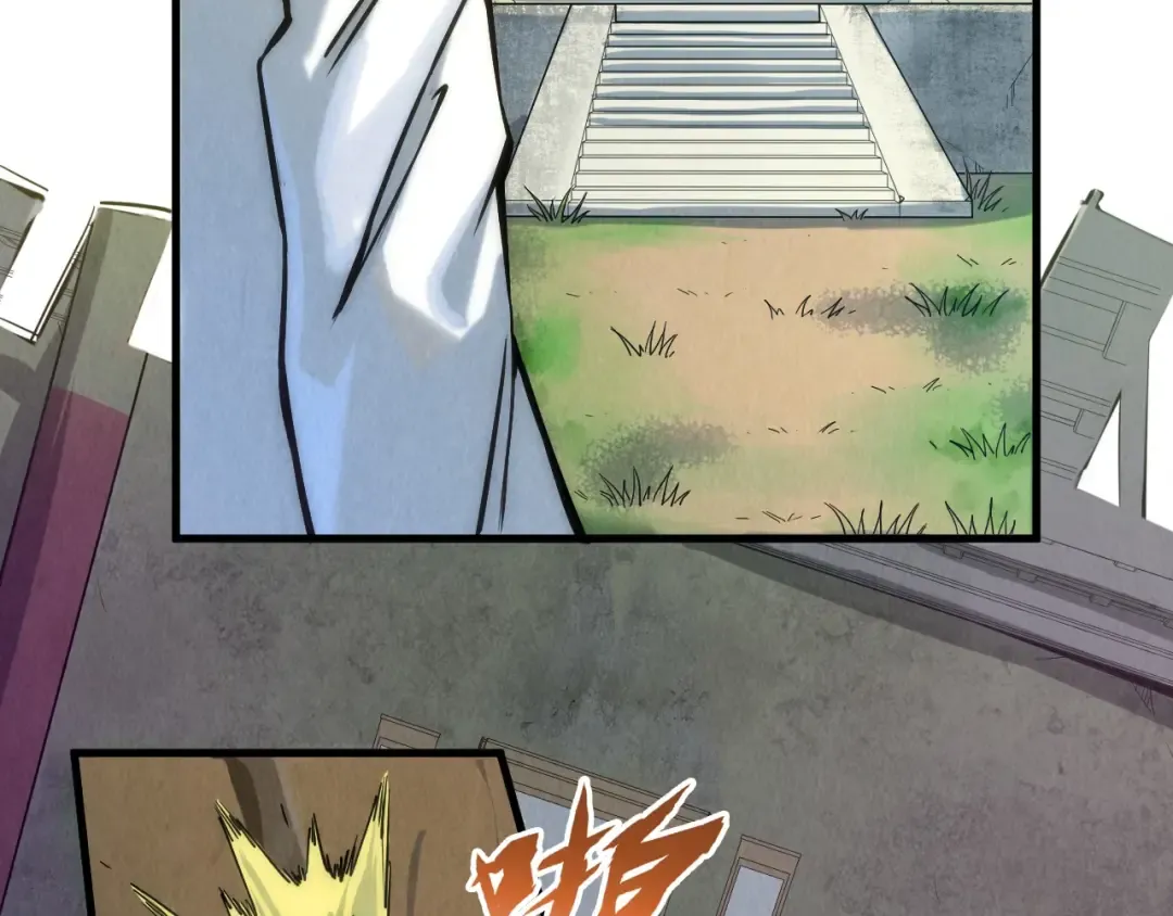 第58话 李纯阳 第76页