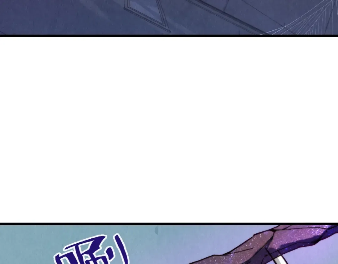 第58话 李纯阳 第83页