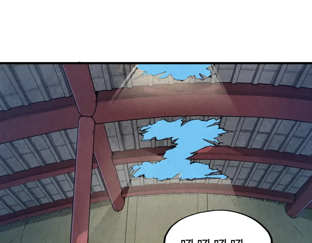 第58话 李纯阳 第95页