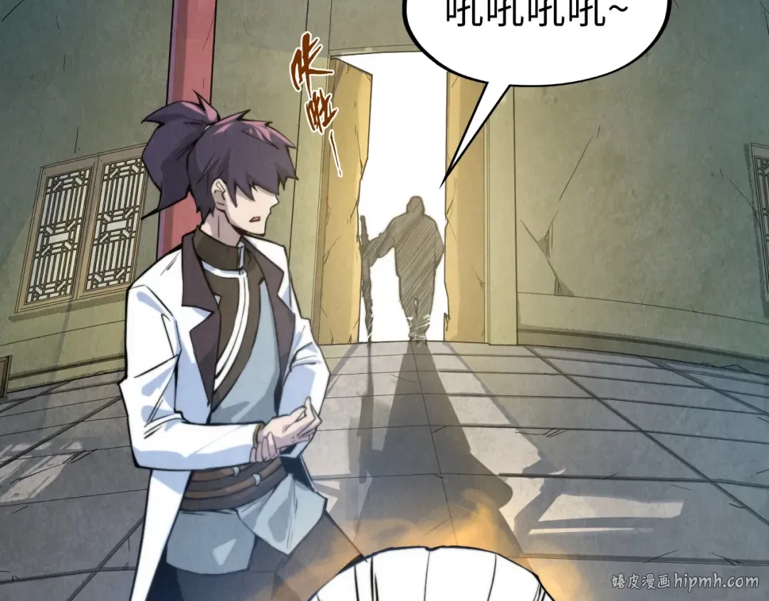 第58话 李纯阳 第96页