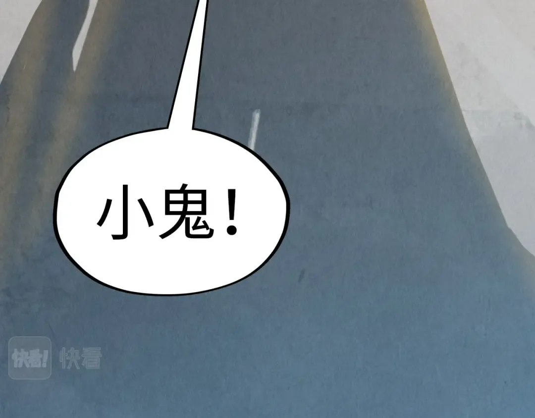 第58话 李纯阳 第100页
