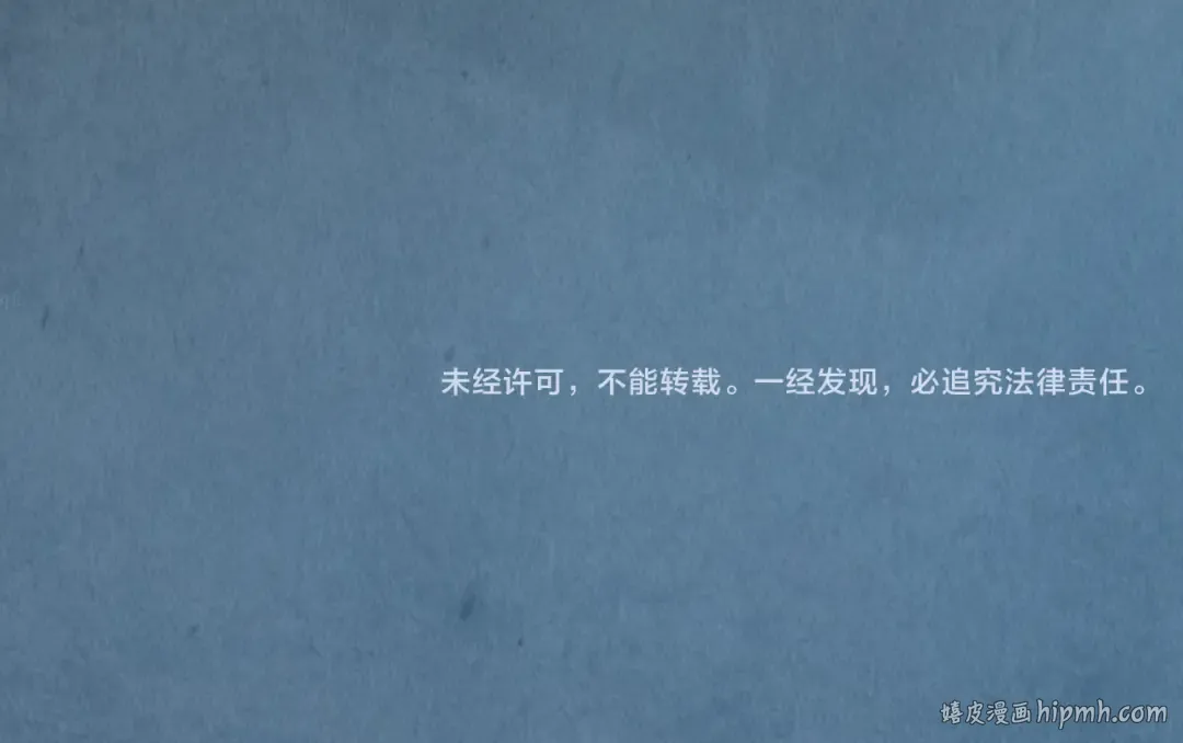 第58话 李纯阳 第101页