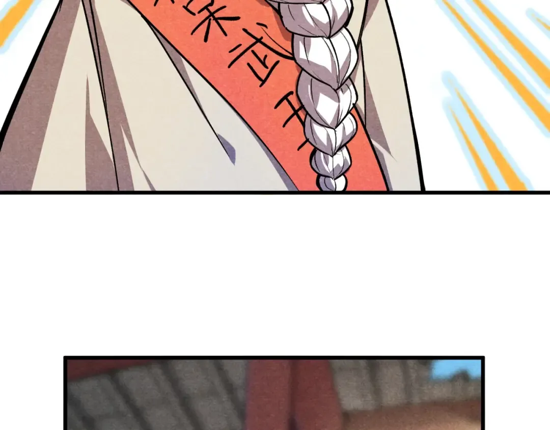 第59话 三阶小术炼师 第27页