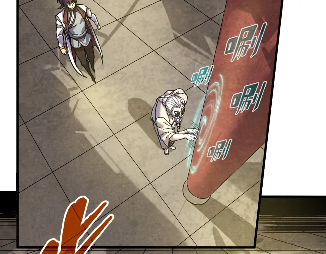 第59话 三阶小术炼师 第55页