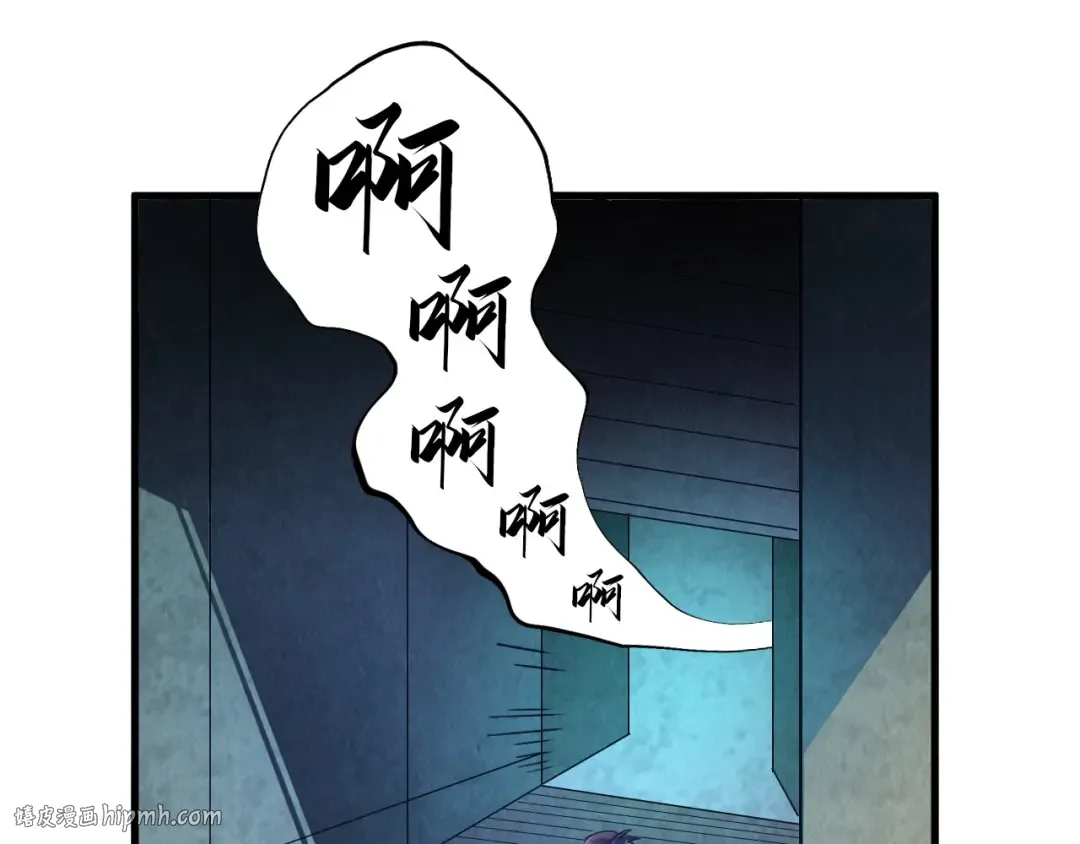 第59话 三阶小术炼师 第64页