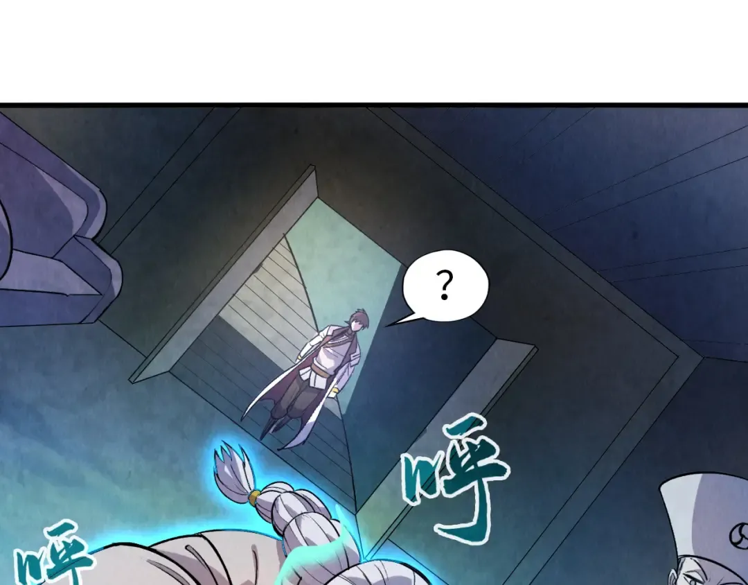 第59话 三阶小术炼师 第66页