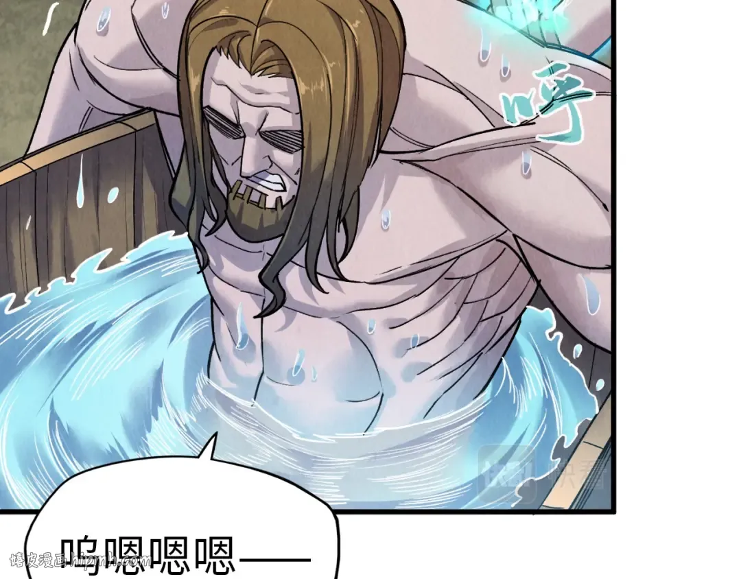 第59话 三阶小术炼师 第72页