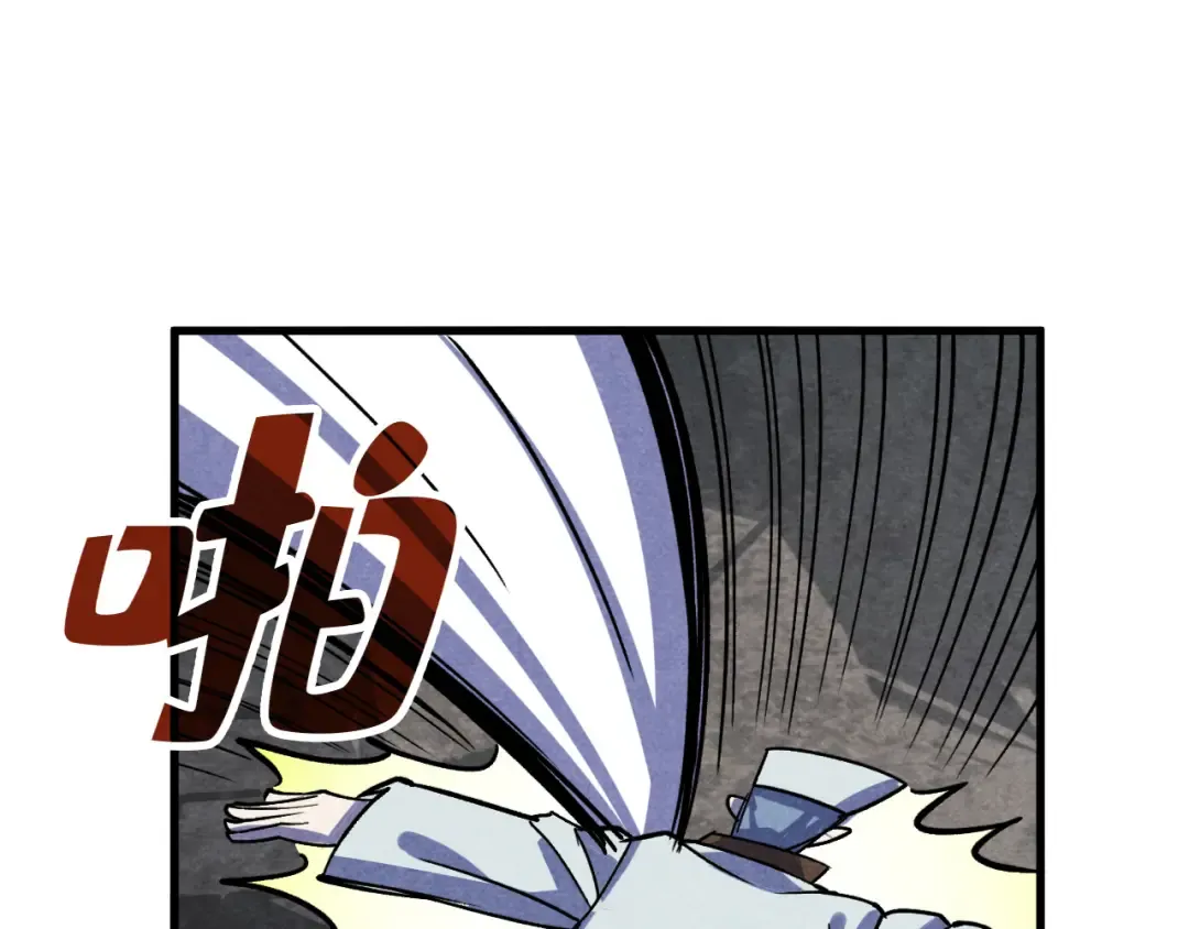第59话 三阶小术炼师 第116页