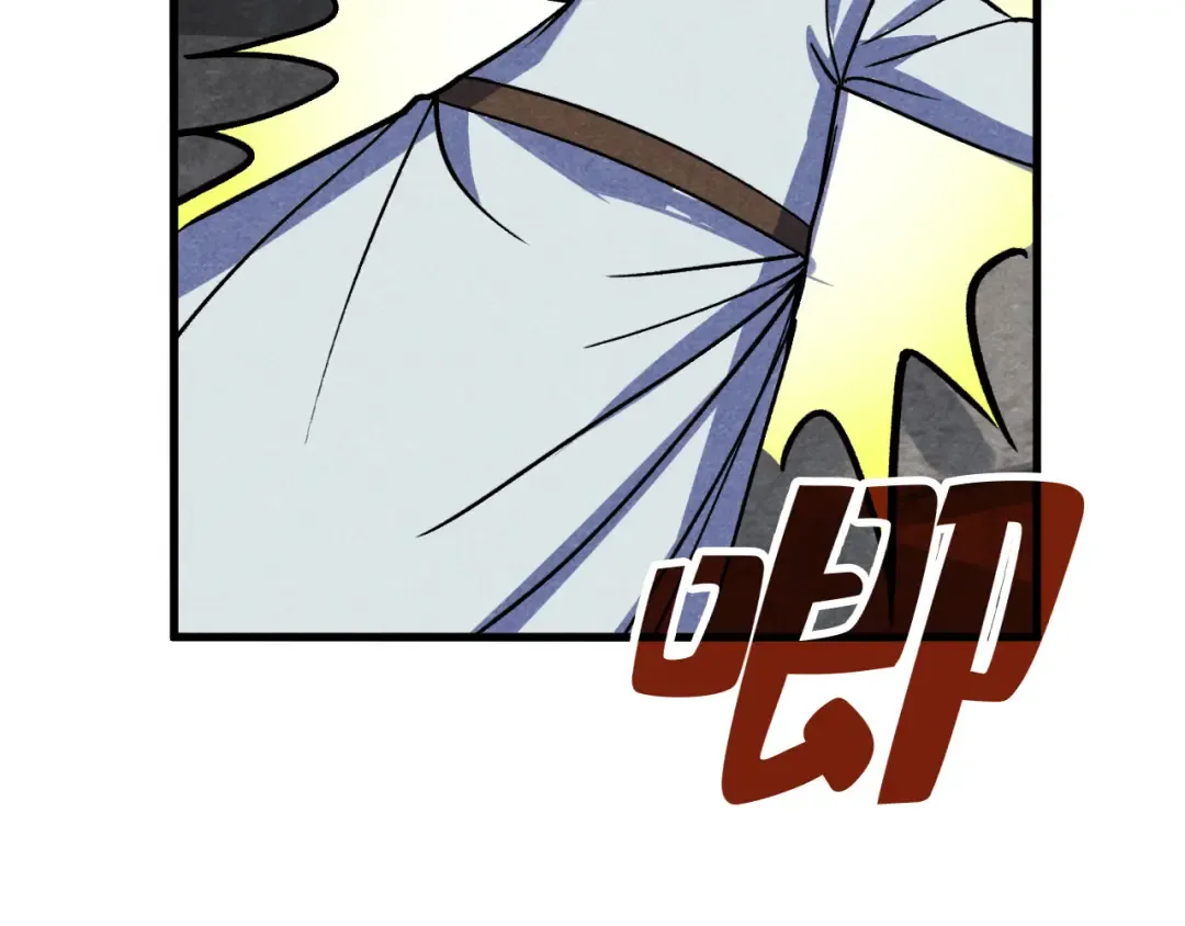第59话 三阶小术炼师 第117页