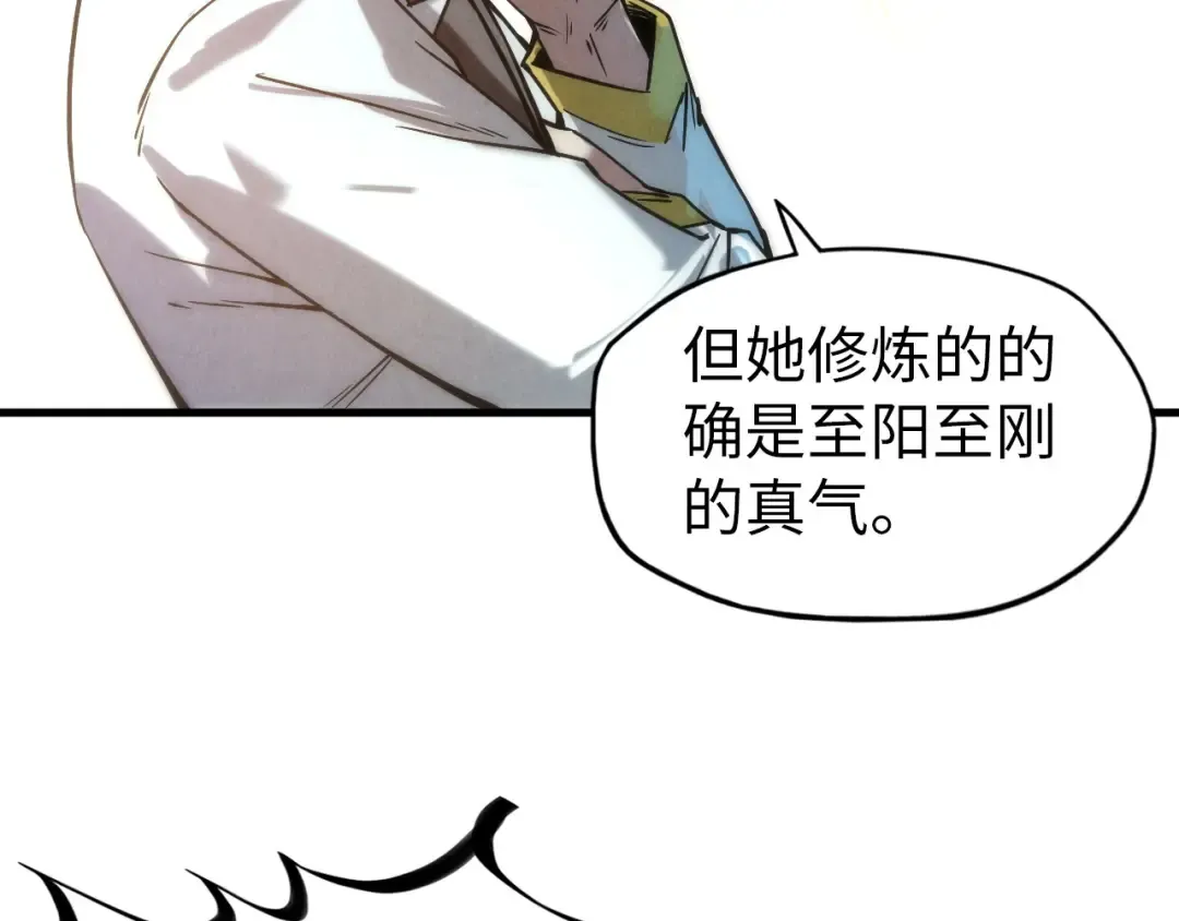 第60话 王国排位战 第109页