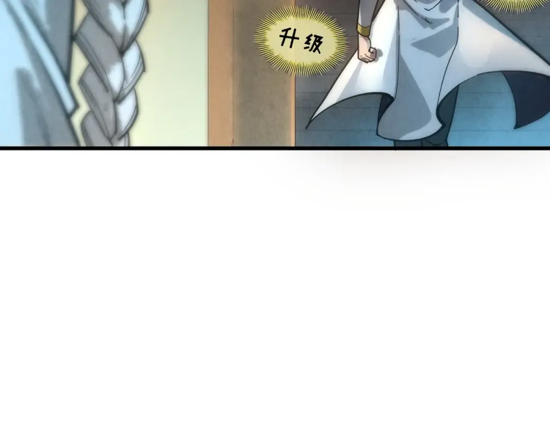 第61话 介子空间 第13页