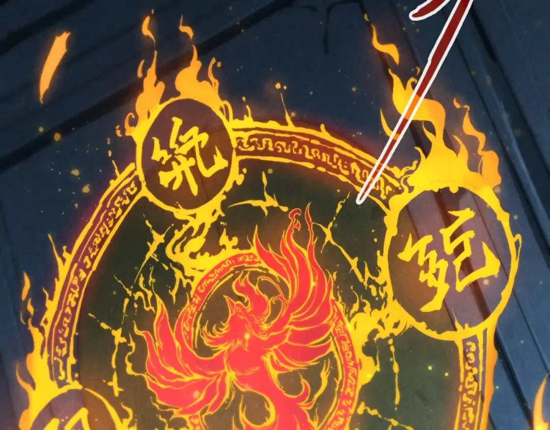 第61话 介子空间 第26页