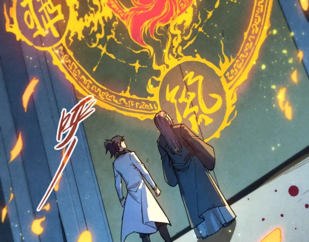 第61话 介子空间 第27页