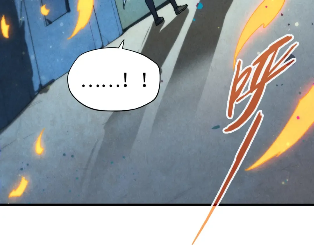第61话 介子空间 第28页