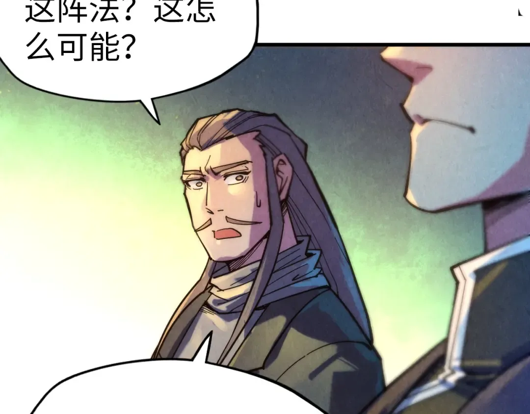 第61话 介子空间 第31页
