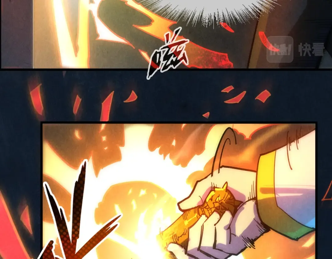 第61话 介子空间 第38页