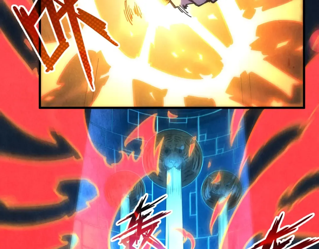 第61话 介子空间 第39页
