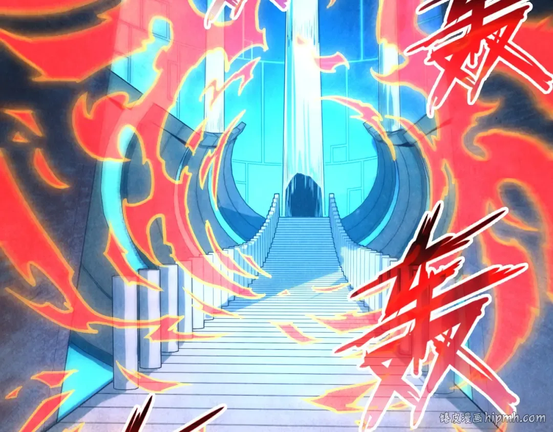 第61话 介子空间 第40页