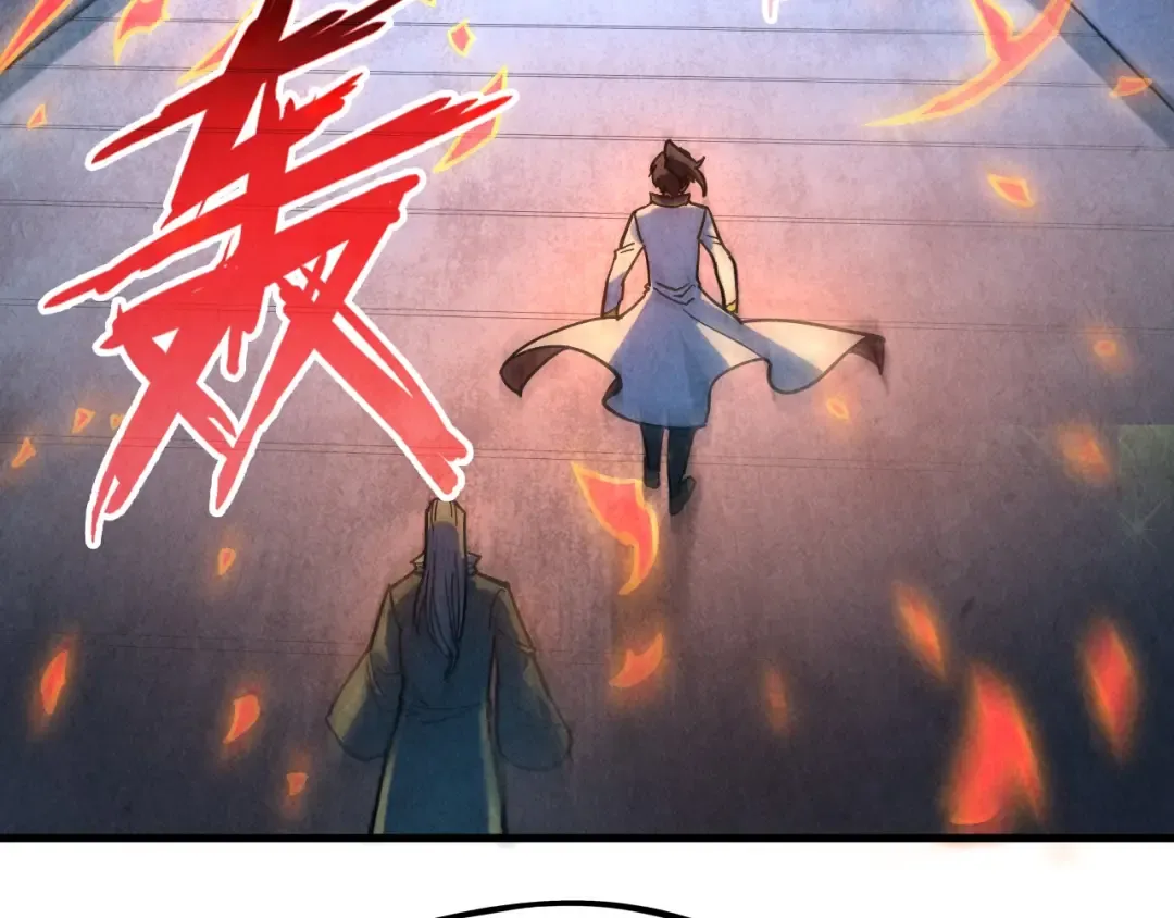 第61话 介子空间 第41页