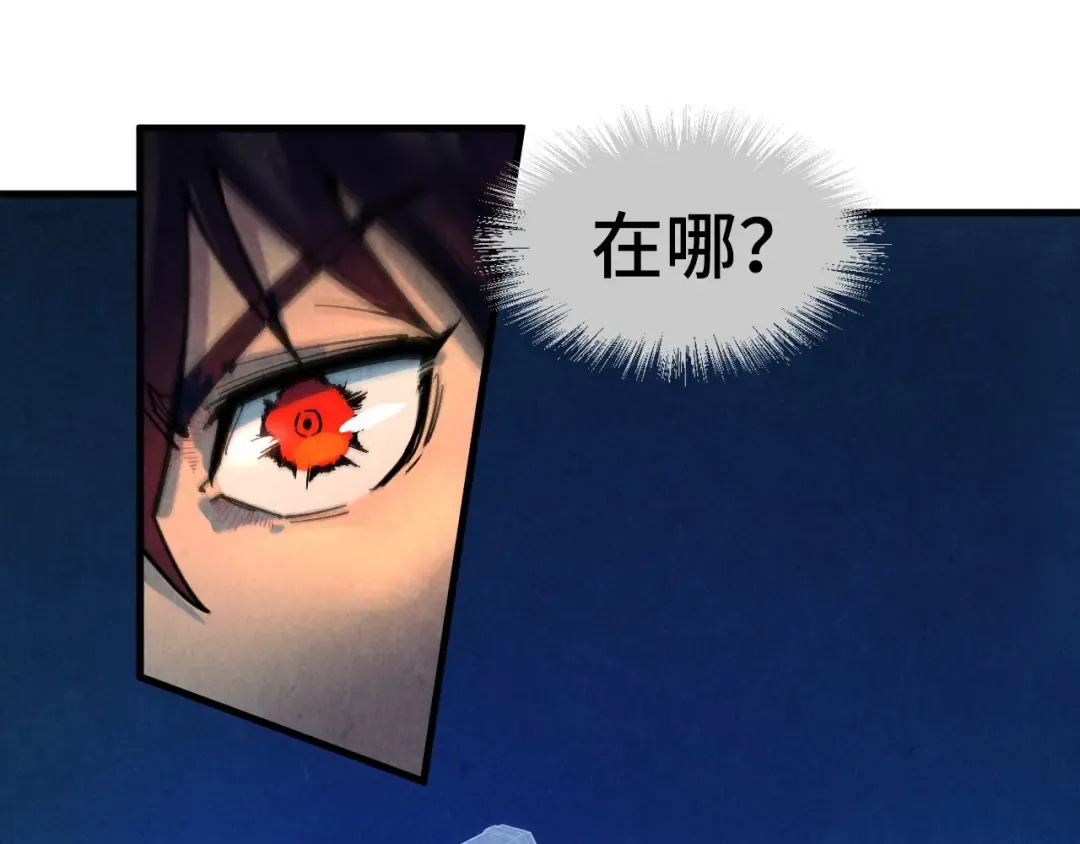 第61话 介子空间 第50页