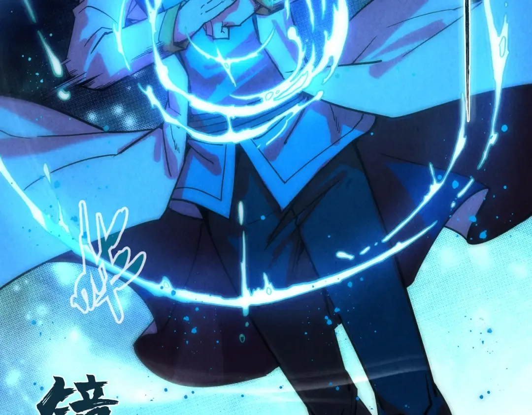 第61话 介子空间 第66页