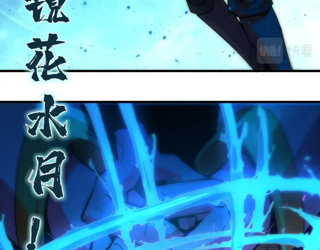第61话 介子空间 第67页