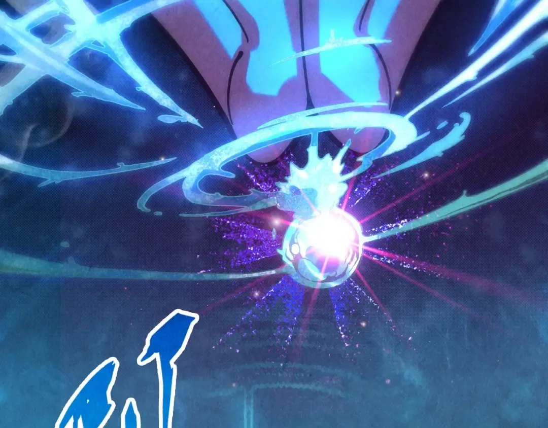 第61话 介子空间 第70页