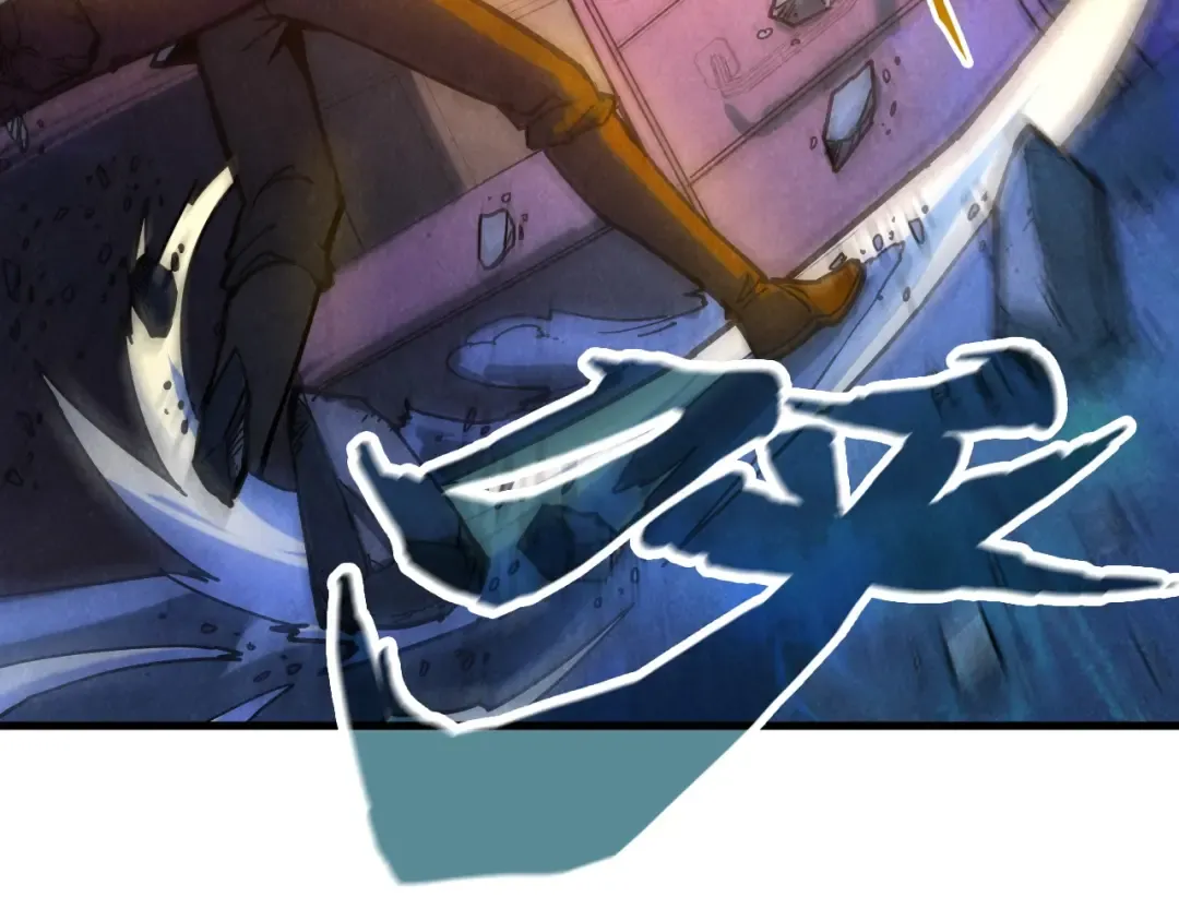 第61话 介子空间 第77页