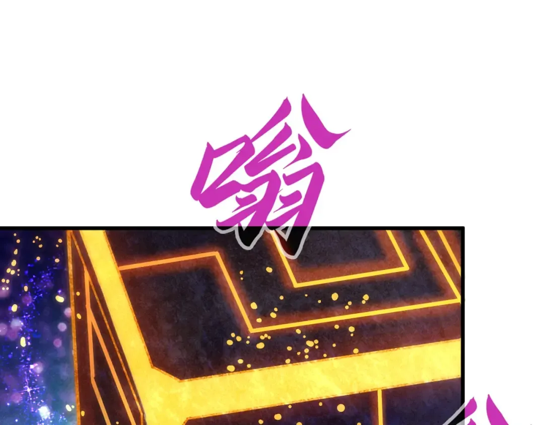 第61话 介子空间 第79页