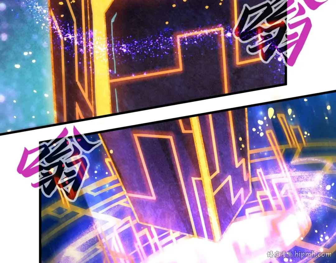 第61话 介子空间 第80页