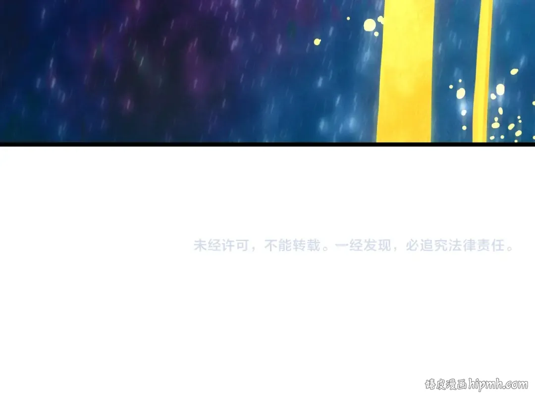 第61话 介子空间 第88页