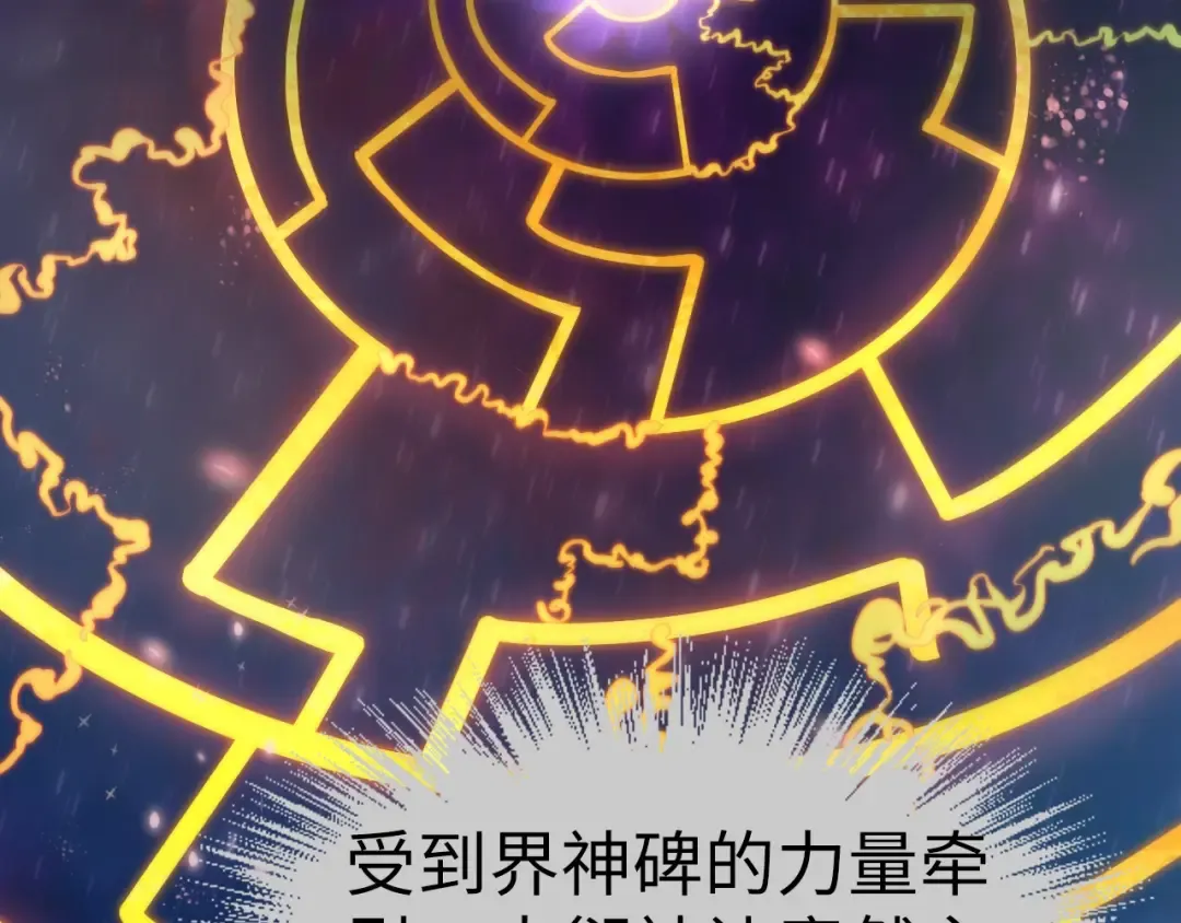 第62话 为什么不早点叫我 第18页