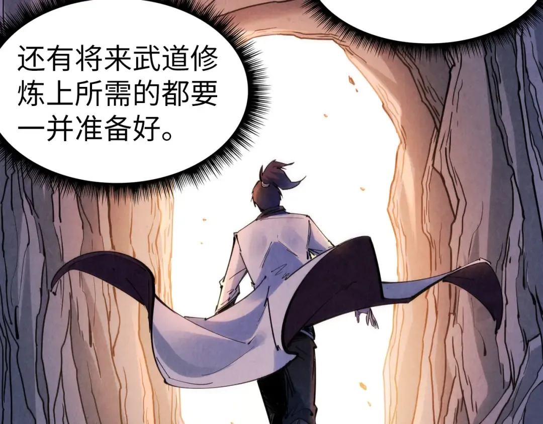 第62话 为什么不早点叫我 第55页