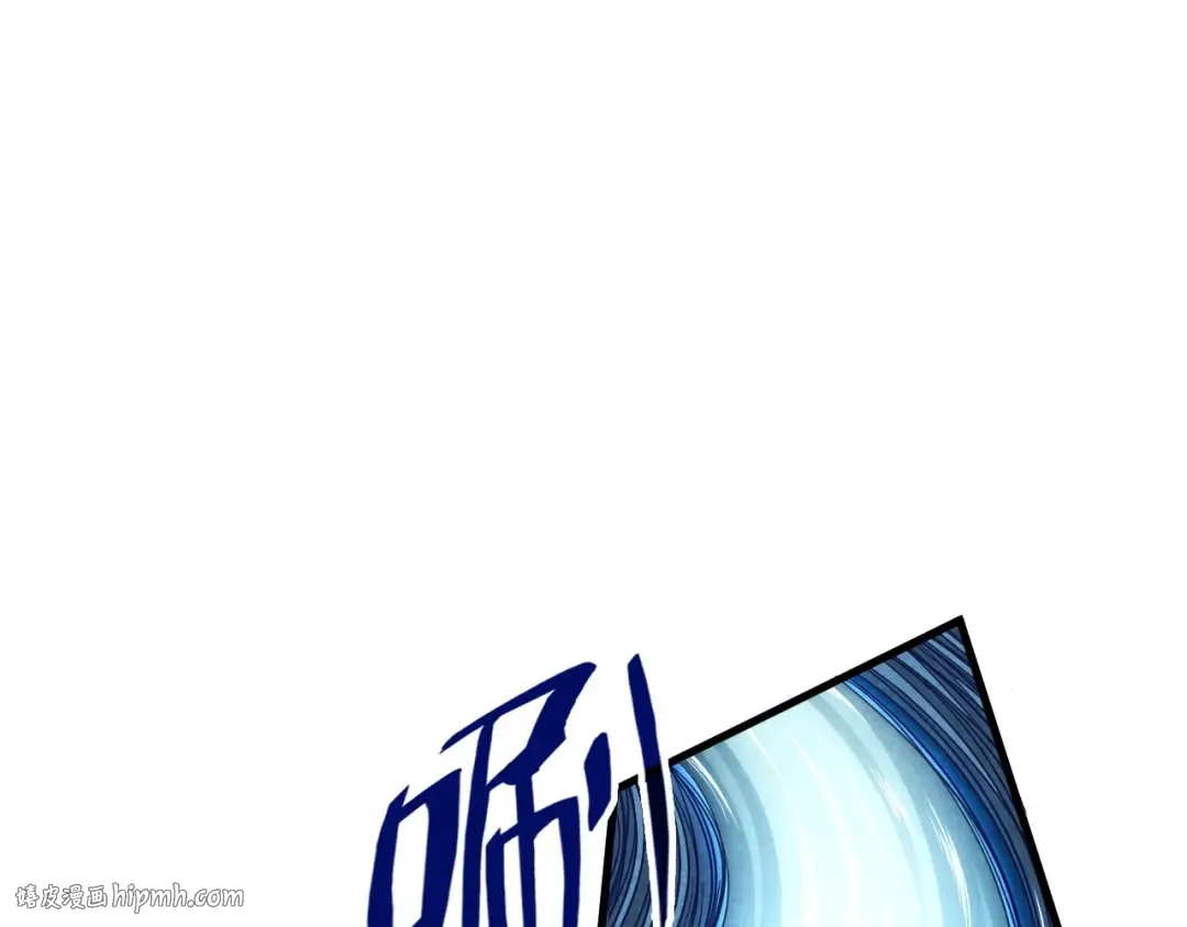 第63话 桃花小诗 第8页