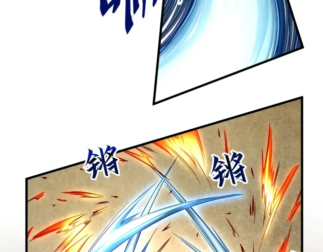 第63话 桃花小诗 第9页