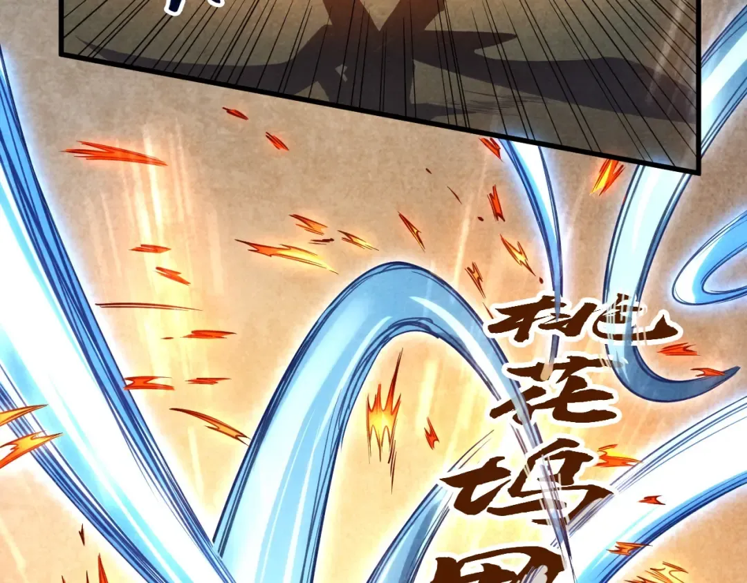 第63话 桃花小诗 第11页