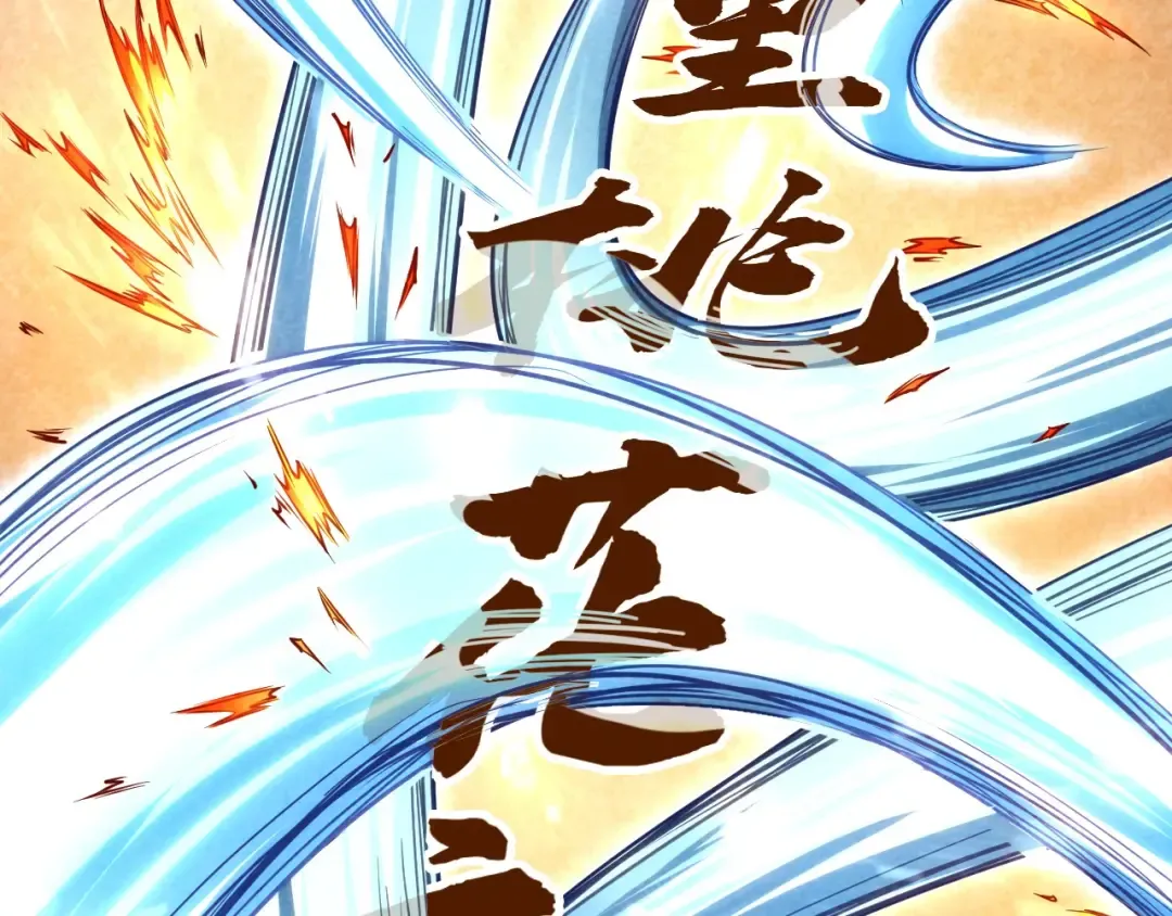 第63话 桃花小诗 第12页