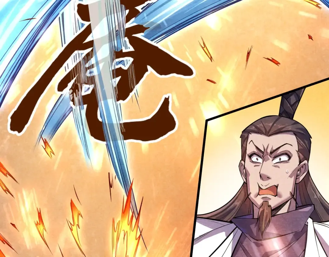 第63话 桃花小诗 第13页