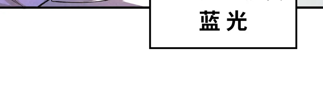 第63话 桃花小诗 第76页