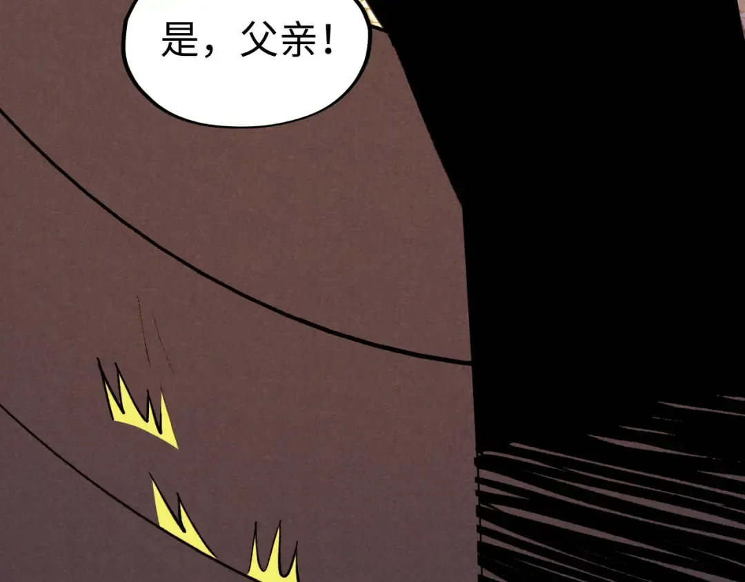 第63话 桃花小诗 第105页