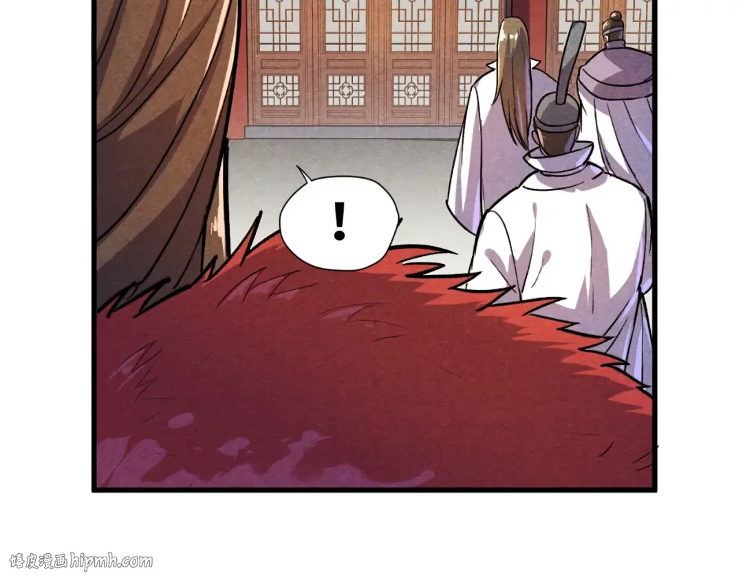 第63话 桃花小诗 第112页