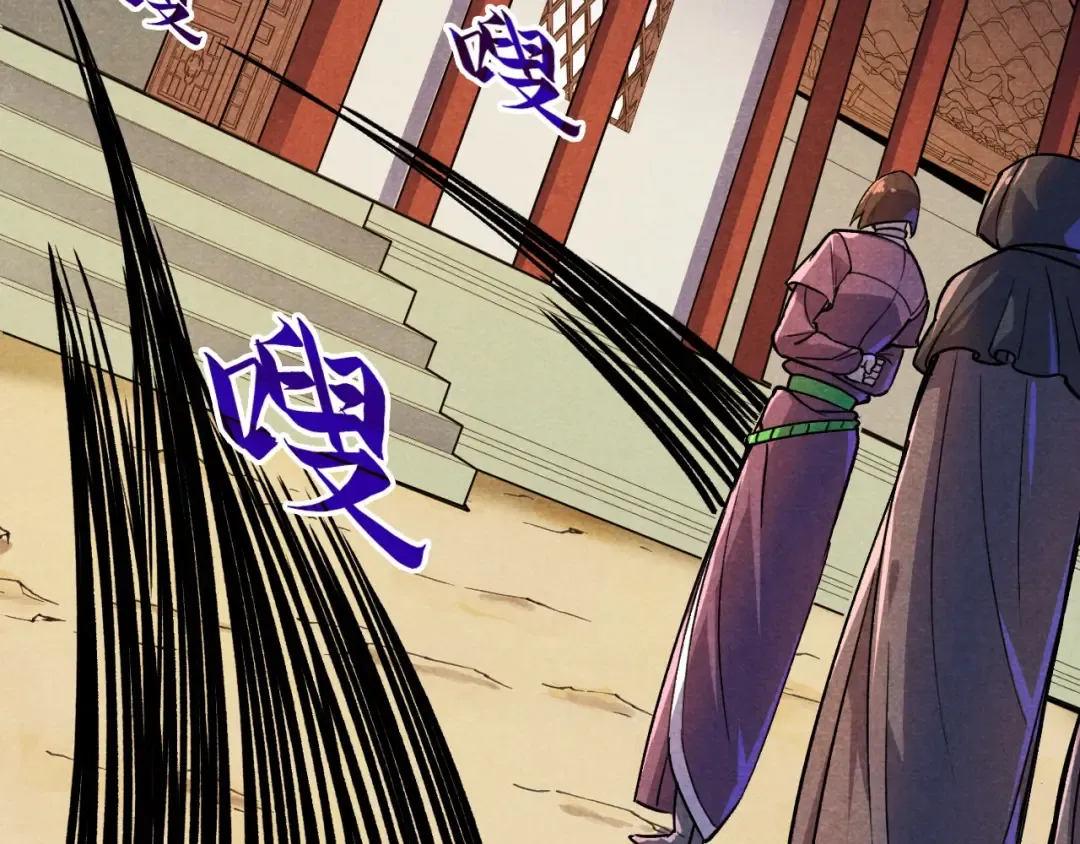 第63话 桃花小诗 第116页