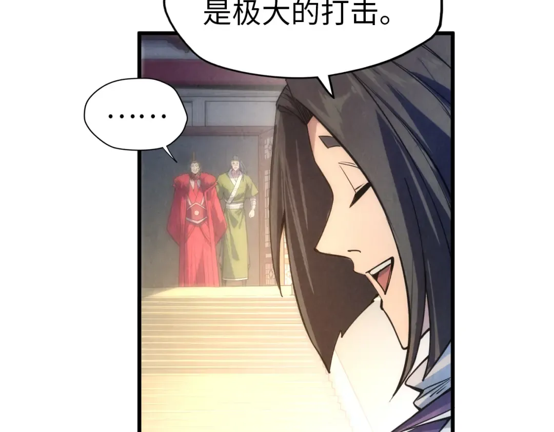 第64话 闭关修炼 第13页