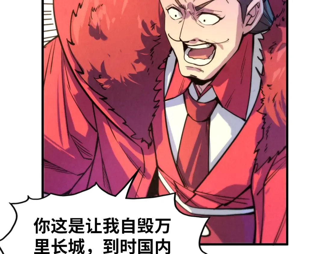第64话 闭关修炼 第23页
