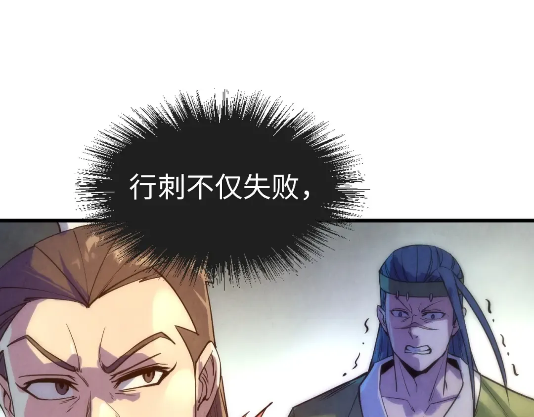 第64话 闭关修炼 第31页