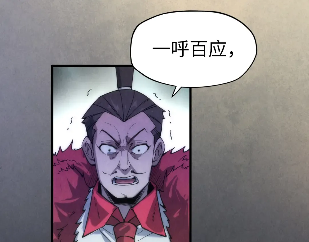 第64话 闭关修炼 第55页