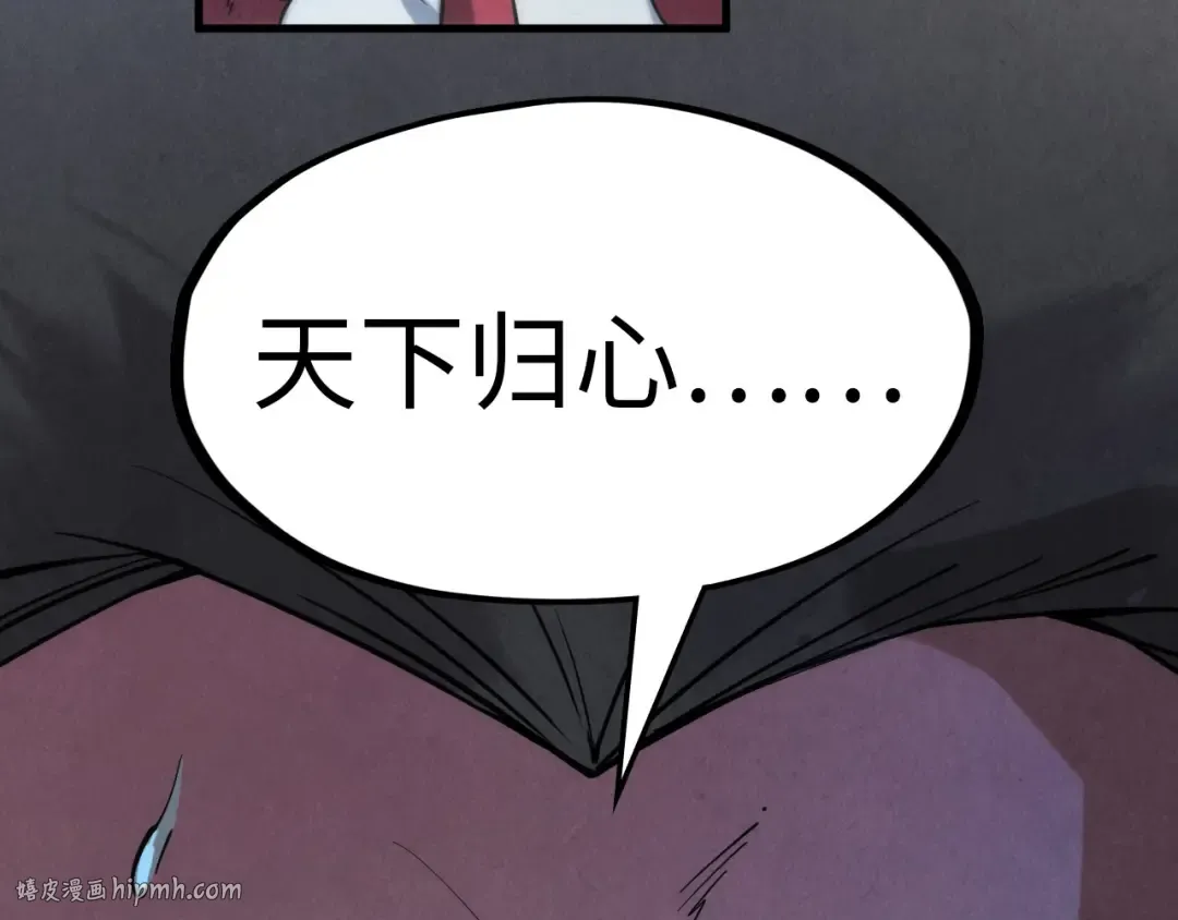 第64话 闭关修炼 第56页