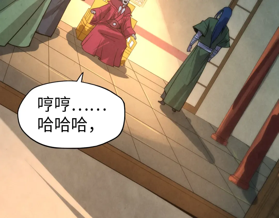第64话 闭关修炼 第60页
