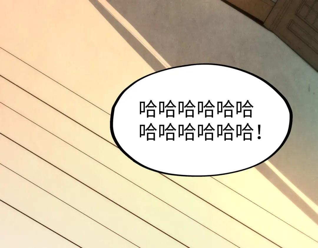 第64话 闭关修炼 第61页