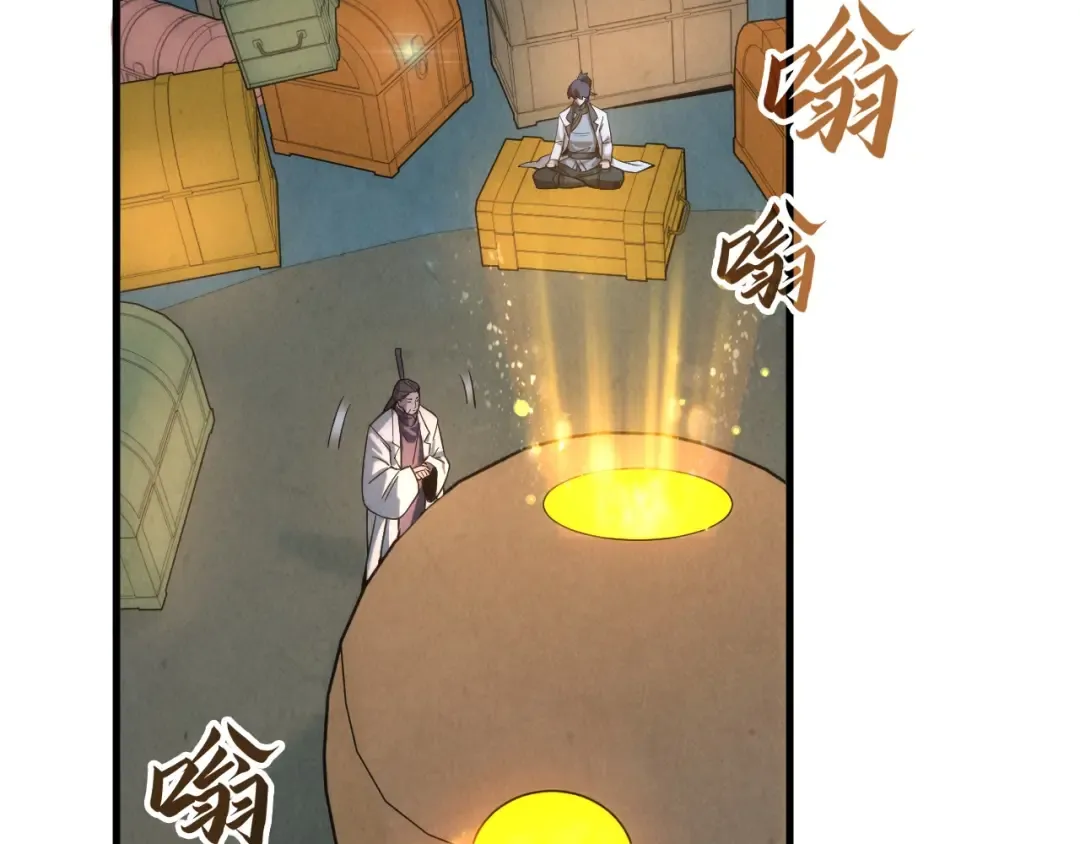 第64话 闭关修炼 第65页